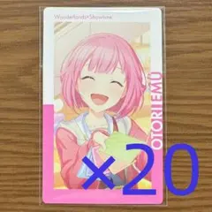 プロセカ エピカ ePick card 26C 鳳えむ ① 20点セット