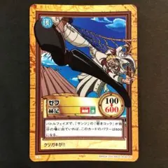 プロフェット・ドラゴン BS22 R 003/084 - メルカリ