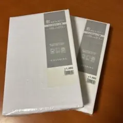 シングルロング　敷布団カバー 2セット ホワイト　無地　綿100%