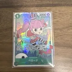 ワンピース ペローナ SR
