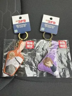 劇場限定 名探偵コナン 刺繍マスコットキーチェーン 2セット 新品未使用
