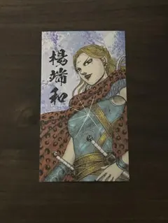 キングダム展 戦国名将伝コレクション 名刺風カード桓騎 - メルカリ