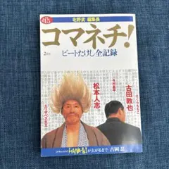 Item thumbnail for item 9e578918-8c6c-4b1c-8d79-b61c9e251737