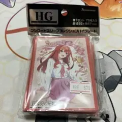 サトル様 リクエスト 8点 まとめ商品