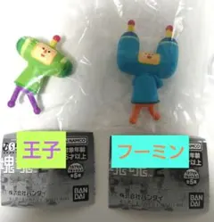 ならぶんです 塊魂2 王子 フーミン