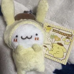 ポムポムプリン♡パウダー なりきりマスコット 2026年最新】ポムポムプリン パウダーの人気アイテム - メルカリ