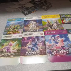 ポケモンカード 空BOX まとめ売り - メルカリ