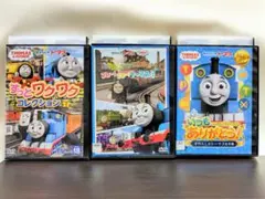 新品ケース交換済み きかんしゃトーマス映画、劇場版DVD2巻セット