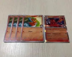 ポケモンカード ヒビキのマグマッグ・マグカルゴR ５枚セットのサムネイル