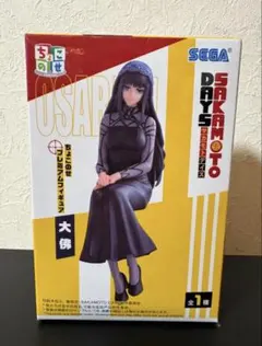 サカモトデイズ ちょこのせプレミアムフィギュア 大佛　新品未開封