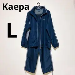 【Kaepa 】セットアップ ジャージ 上下 メンズ L ネイビー
