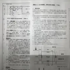 Item thumbnail for item 041a1dd3-55c2-4a5b-9100-2cb9cdf68f53