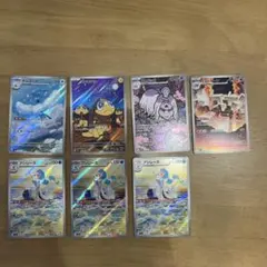 ポケモンカード AR 7枚セット