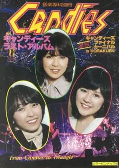 2025年最新】キャディーズの人気アイテム - メルカリ