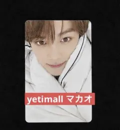 and2ble yetimall 布団　ギュビン