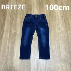 BREEZEコーデュロイパンツ デニム風ネイビー 100cm