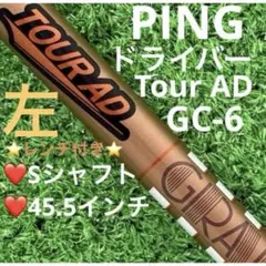2026年最新】TOUR ad gc 5sの人気アイテム - メルカリ