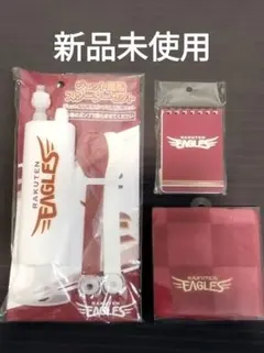 東北楽天ゴールデンイーグルス 応援グッズ - メルカリ