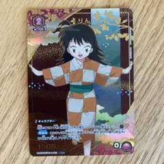 ユニオンアリーナ 犬夜叉 りん SR UA50BT/IYS-1-013 パラレル - メルカリ
