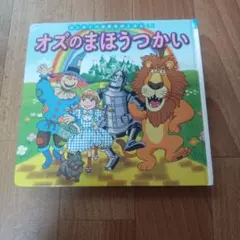 Item thumbnail for item 5f63c1fe-e64d-4e40-a505-ae88cc41c703