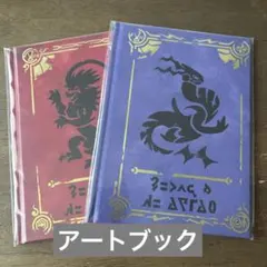 ポケモンセンター限定 アートブック 6冊セット スカーレット