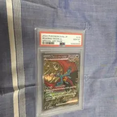 ⚫︎【PSA10】ポケモンカード トドロクツキex SAR