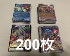 ポケモンカード　AR 付き　200枚　まとめ売り　ロケット団のソーナンス