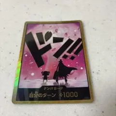 ワンピースカード　チョッパー　金ドン　ザベスト2