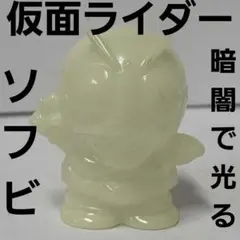 宮本武蔵 剣勇伝説YAIBA ヤイバ フィギュア レトロ レア グッズ アニメ