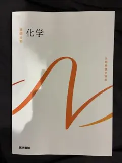 2026年最新】看護学生 教科書の人気アイテム - メルカリ