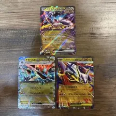 ポケモンカード　RR ドラゴン　3枚　ドラパルトex メガラティアスex ポケカ