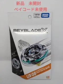 ベイブレードX 　UX-08 シルバーウルフ3-80FB