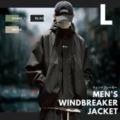《ブラック・Lサイズ》ウィンドブレーカー 軽量 梅雨 マウンテンパーカー フード