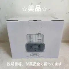 LARUTAN ベビーボトルウォーマー 哺乳瓶ウォーマーのサムネイル