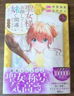 umbrella様 リクエスト 2点 まとめ商品