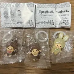 モンチッチ めじるしアクセサリー2 ガチャ