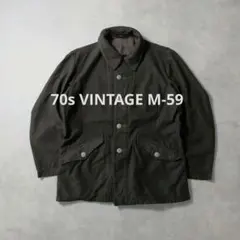 美品“黒染め”【スウェーデン軍実物】M59／フィールドオーバーコート