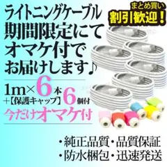 ◯iPhone アップル純正品質 ライトニングケーブル USB充電器ケーブル