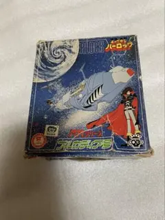 2026年最新】キャプテンハーロック タカラの人気アイテム - メルカリ