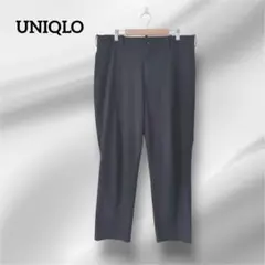 ユニクロ　 スマートアンクルパンツ　スラックス　カジュアル　オフィス　L