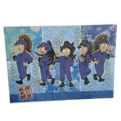 忍たま乱太郎　クリアファイル　五年生