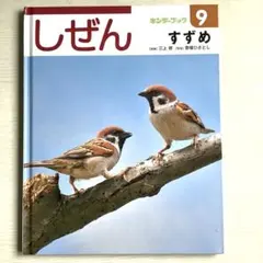 わかば様 リクエスト 3点 まとめ商品