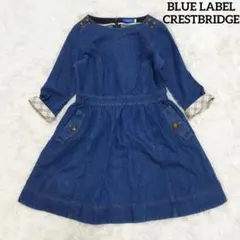 【美品】 バーバリーブルーレーベル ノバチェック デニムワンピース 38