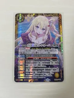 2026年最新】バトスピ レイ・オーバ シークレットの人気アイテム