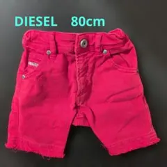 DIESEL 赤 デニムパンツ 80cm