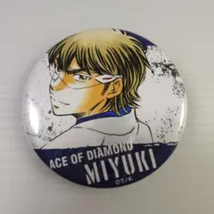 ダイヤのA 缶バッジ 沢村栄純 京まふ - メルカリ