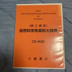 2026年最新】辞書 epwingの人気アイテム - メルカリ