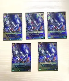 GQuuuuuuX5枚セット 機動戦士ガンダムアーセナルベース 新品未使用品