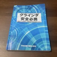 Item thumbnail for item c864e82c-465d-451a-8909-d97a4ab4b3db