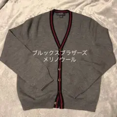 Brooks Brothers メリノウール　ボタン付きカーディガン グレー